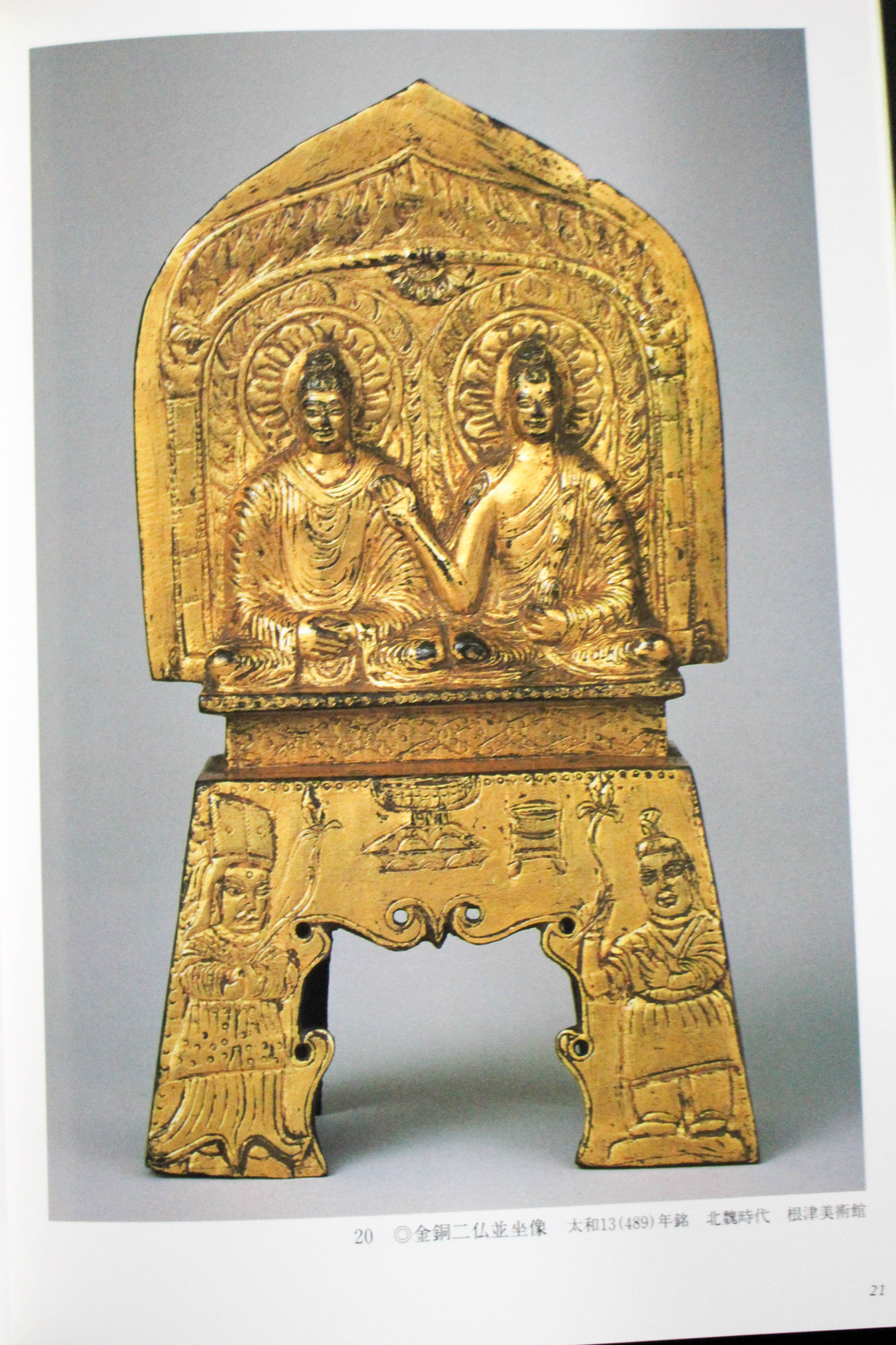 中国・唐仏「卍・釈迦涅槃像」中国王朝・初唐様式・鍍金古銅仏 やすけれ 