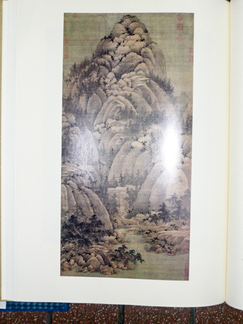 宋畫精華』学習研究社 | 悠久堂書店