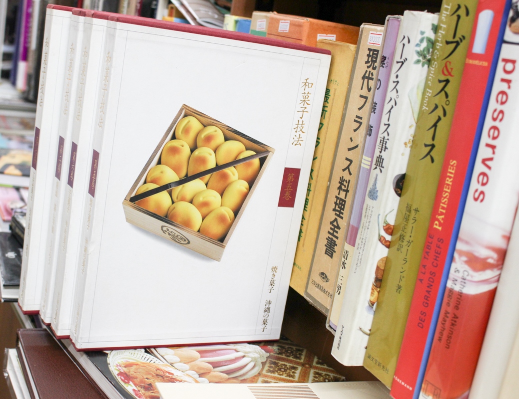 日本料理 | 悠久堂書店