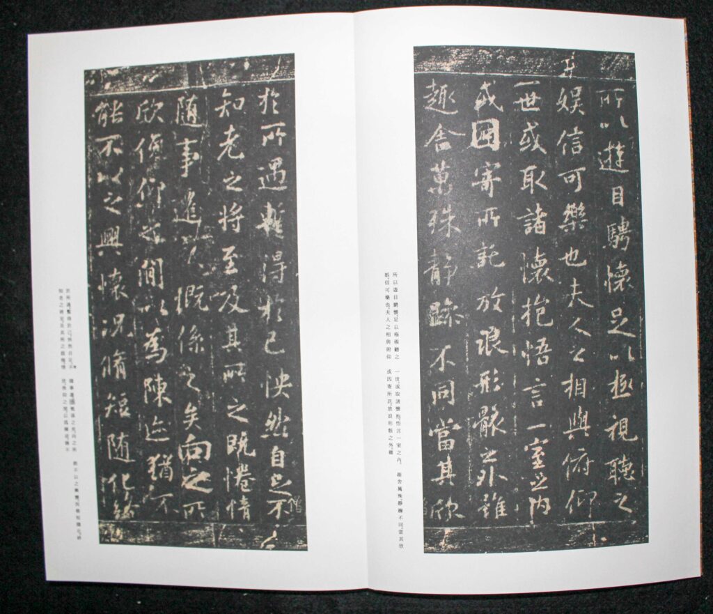 原色法帖選 王羲之尺牘集 孟法師碑 書譜 自叙帖 草書千字文 5冊セット 二玄社 原色法帖選 第1～30巻揃 計30冊セット 二玄社 【中古本】 - 書道用具
