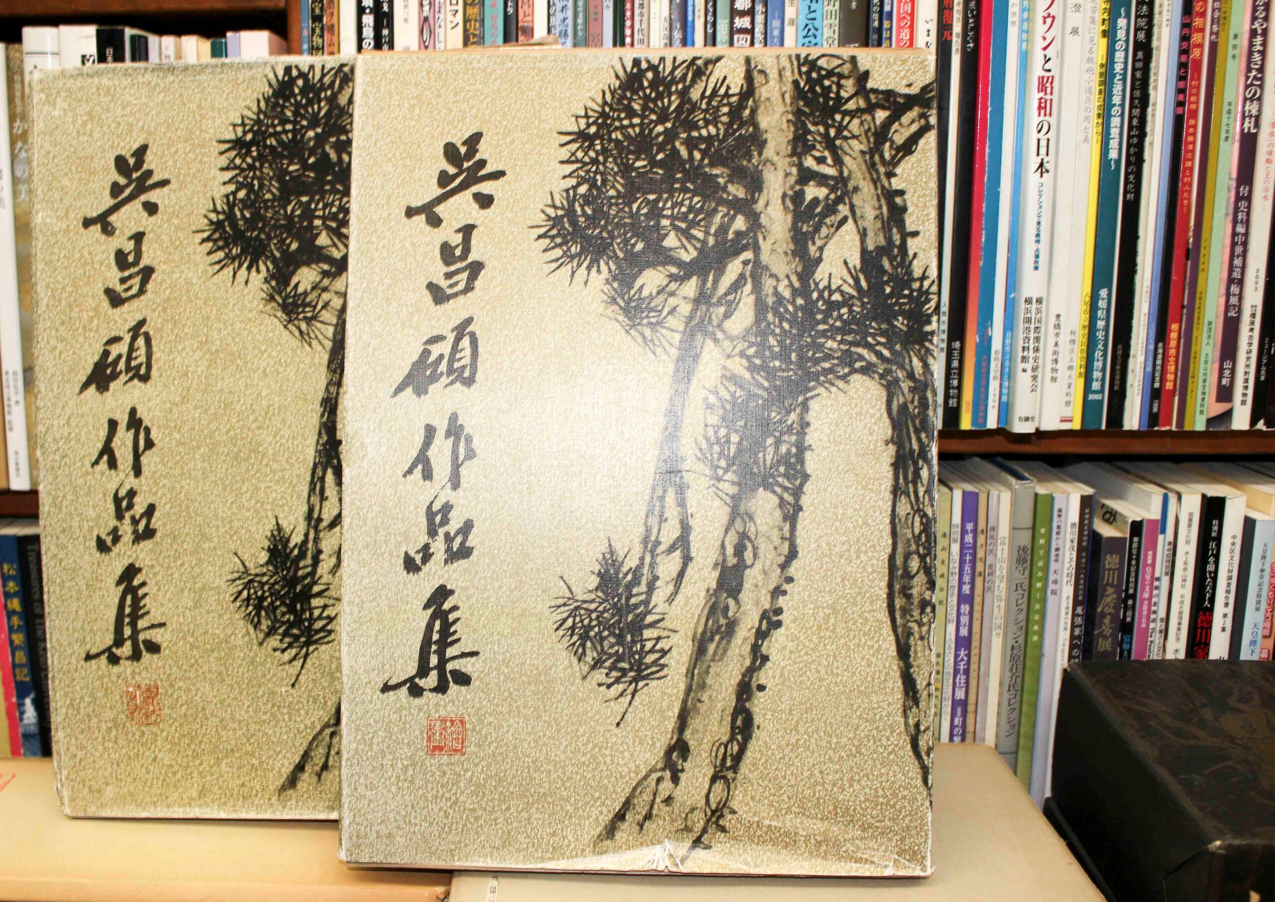 お取寄せRarebookkyoto　o443　缶盧近墨　コロタイプ画集　西冷印社　呉昌碩書画冊シリーズ　1924年頃　海上派　金石家　萬 山水、風月