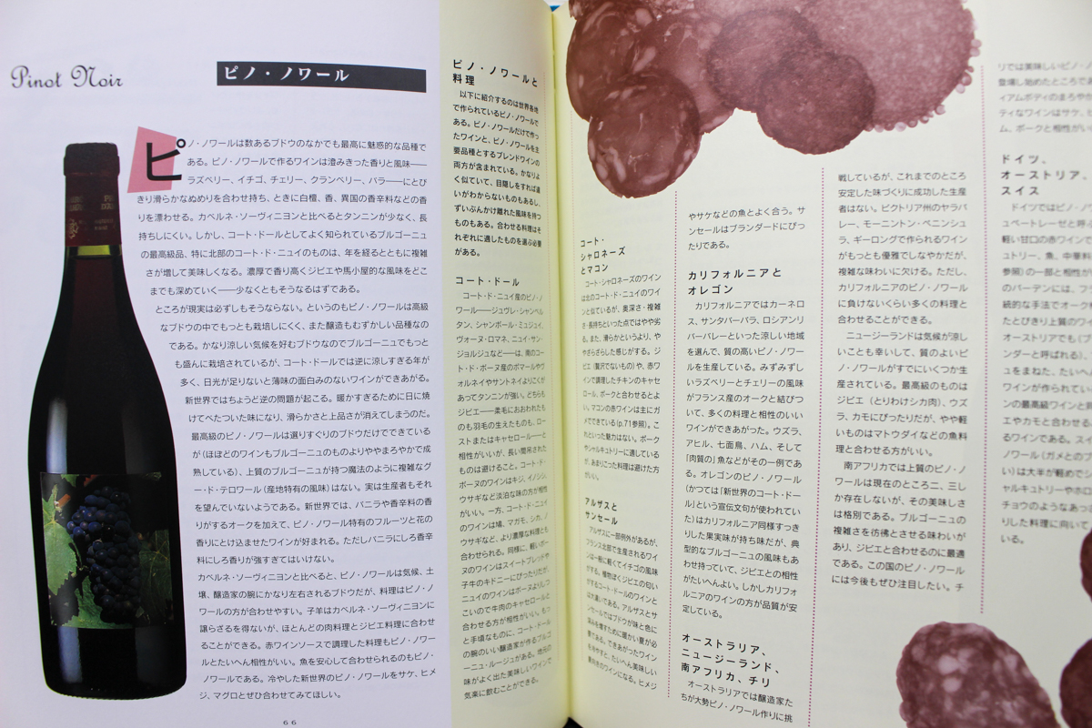 秋の夜長に、読書とワイン | #site_title | サイト名